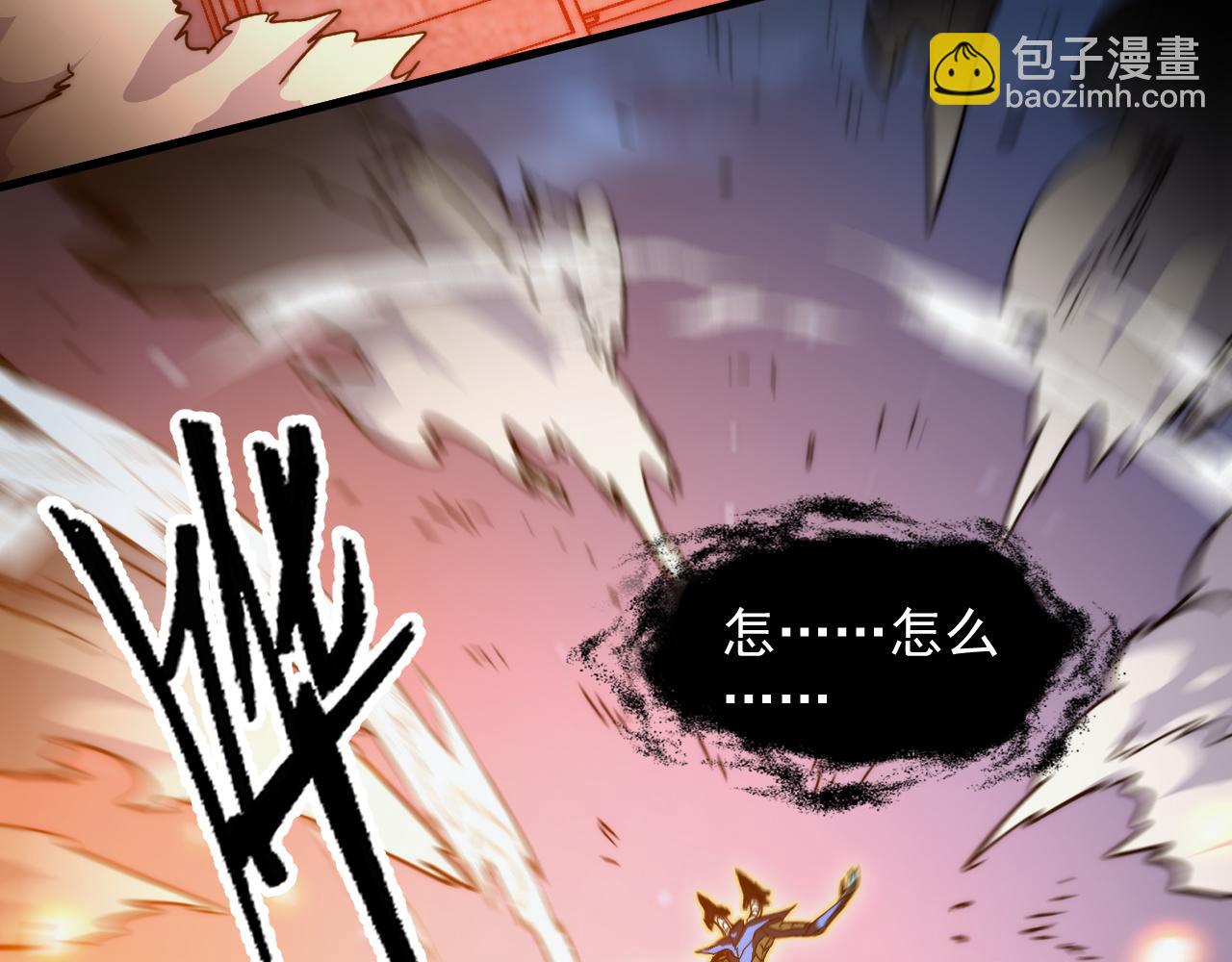 從末世崛起 - 264 軍魂領域！(2/3) - 3