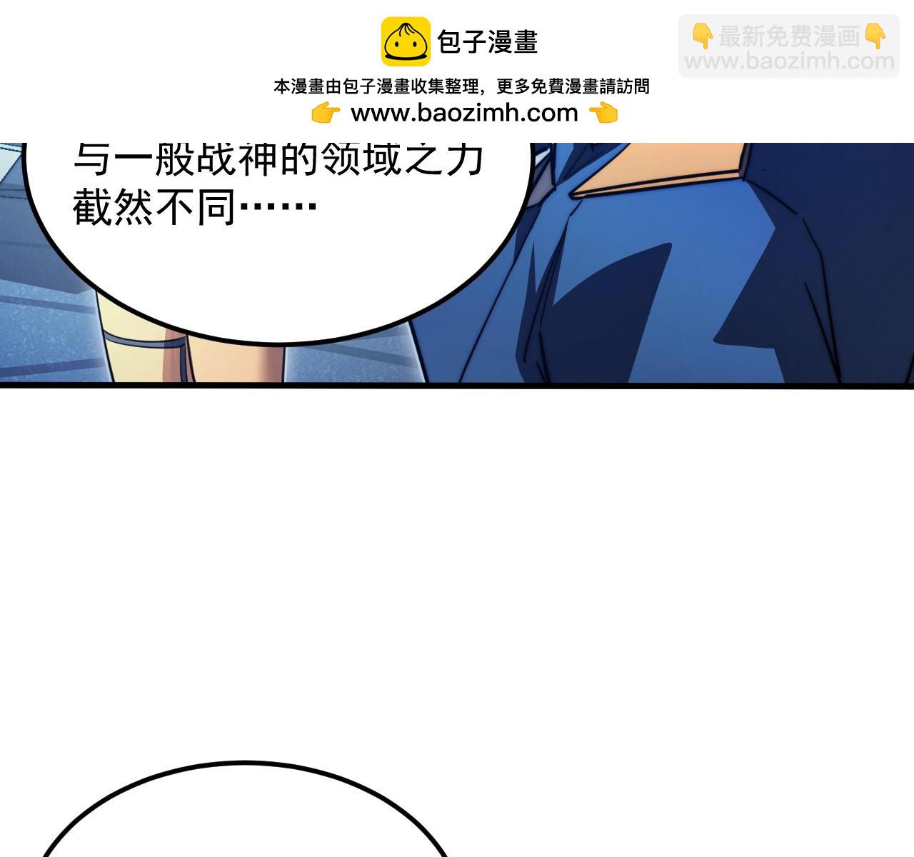 從末世崛起 - 264 軍魂領域！(2/3) - 2