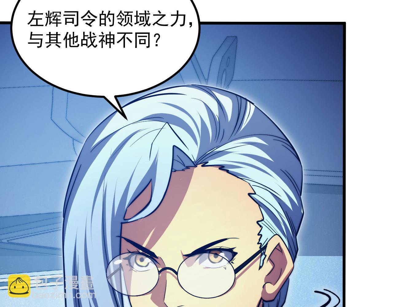 從末世崛起 - 264 軍魂領域！(2/3) - 3