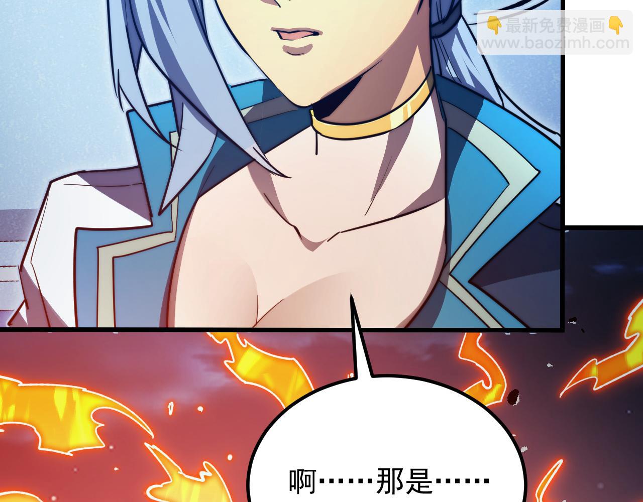 從末世崛起 - 264 軍魂領域！(2/3) - 4