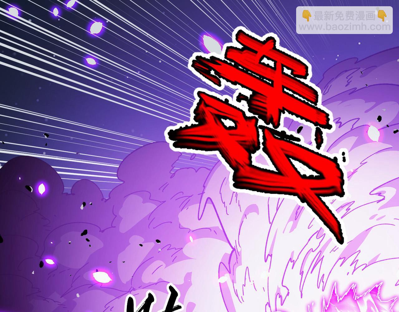 從末世崛起 - 264 軍魂領域！(2/3) - 5