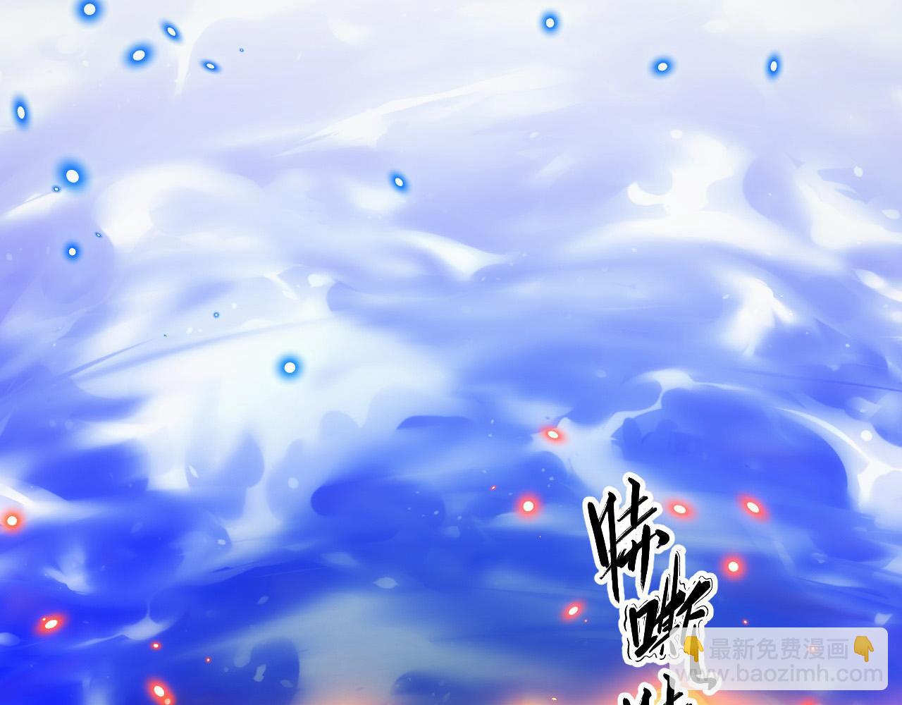 從末世崛起 - 266 主宰怪獸的真正力量！(3/3) - 6