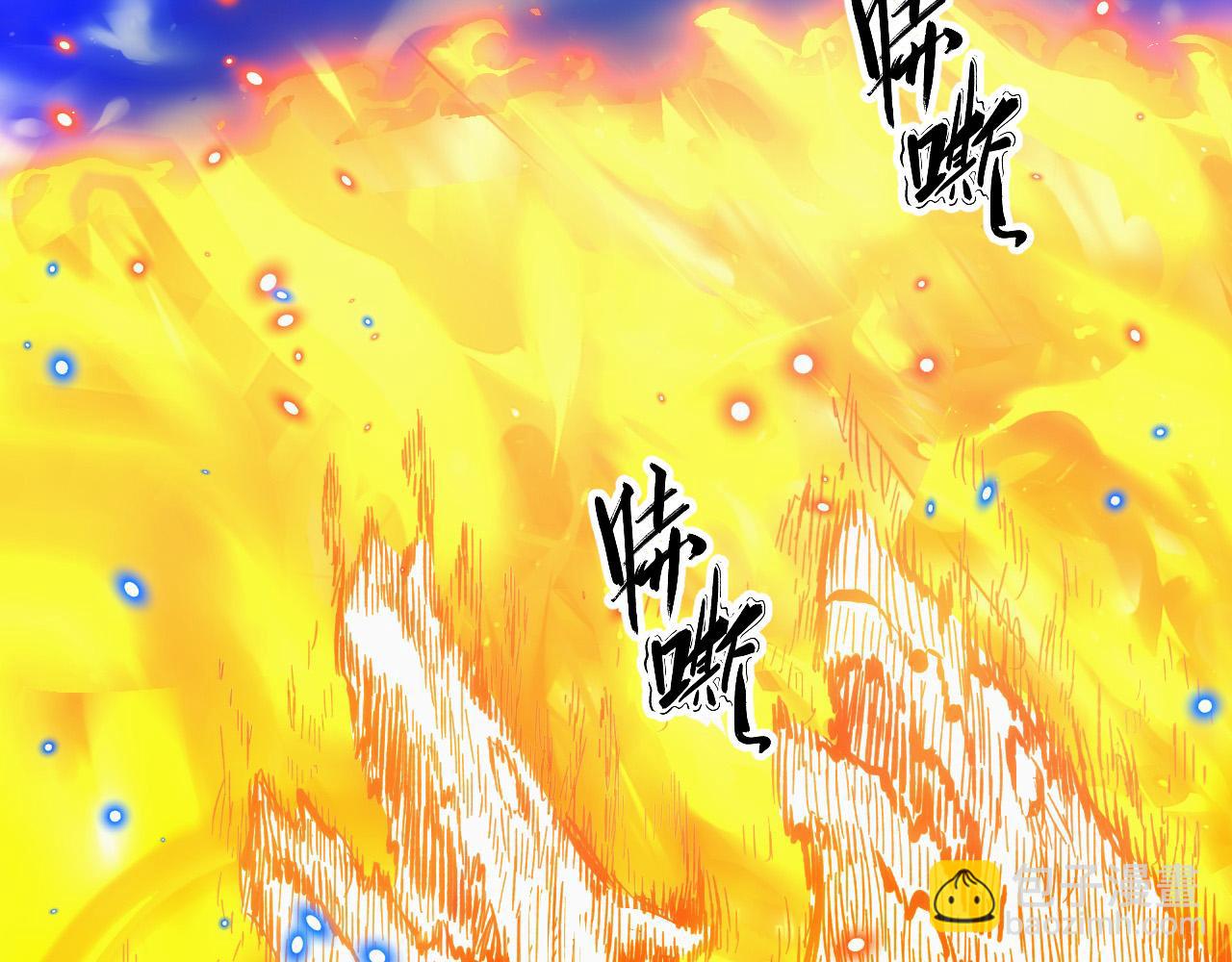 從末世崛起 - 266 主宰怪獸的真正力量！(3/3) - 1