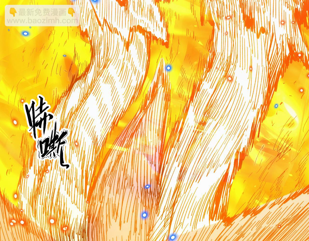 從末世崛起 - 266 主宰怪獸的真正力量！(3/3) - 2