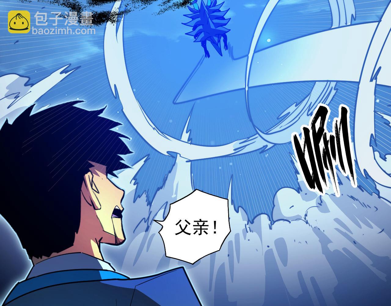 從末世崛起 - 266 主宰怪獸的真正力量！(3/3) - 1