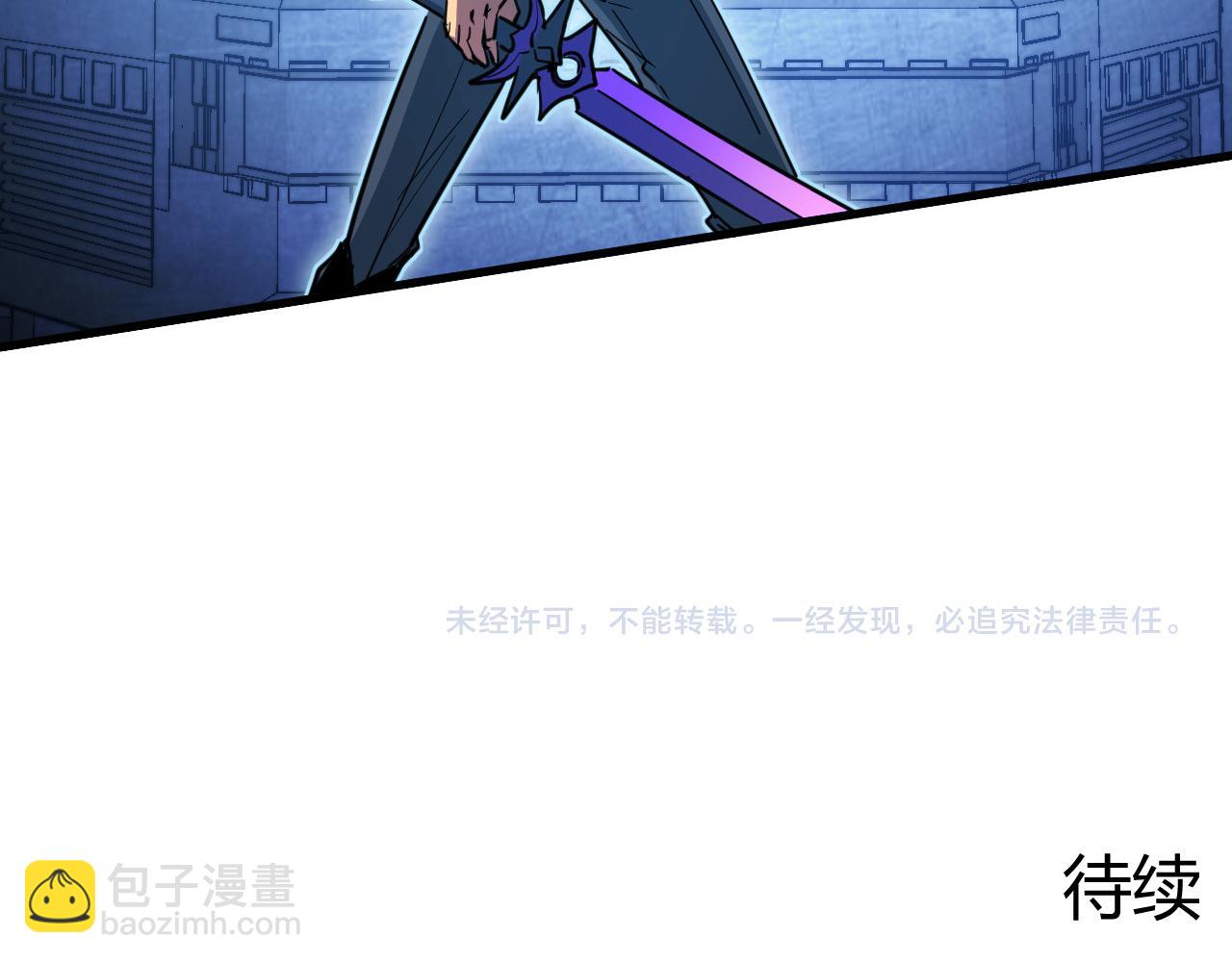 從末世崛起 - 266 主宰怪獸的真正力量！(3/3) - 5