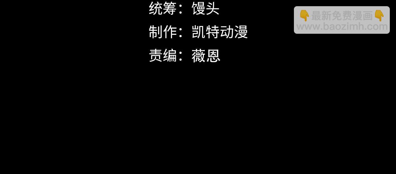 从末世崛起 - 266 主宰怪兽的真正力量！(1/3) - 4