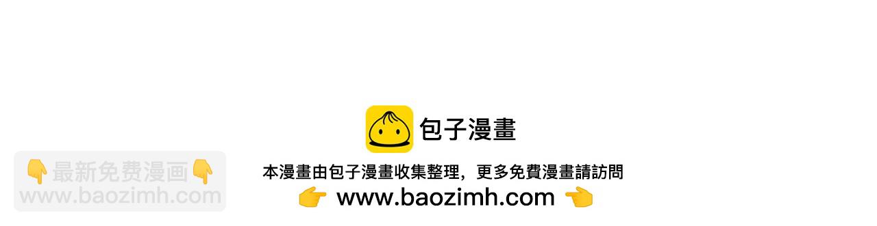 从末世崛起 - 266 主宰怪兽的真正力量！(1/3) - 2