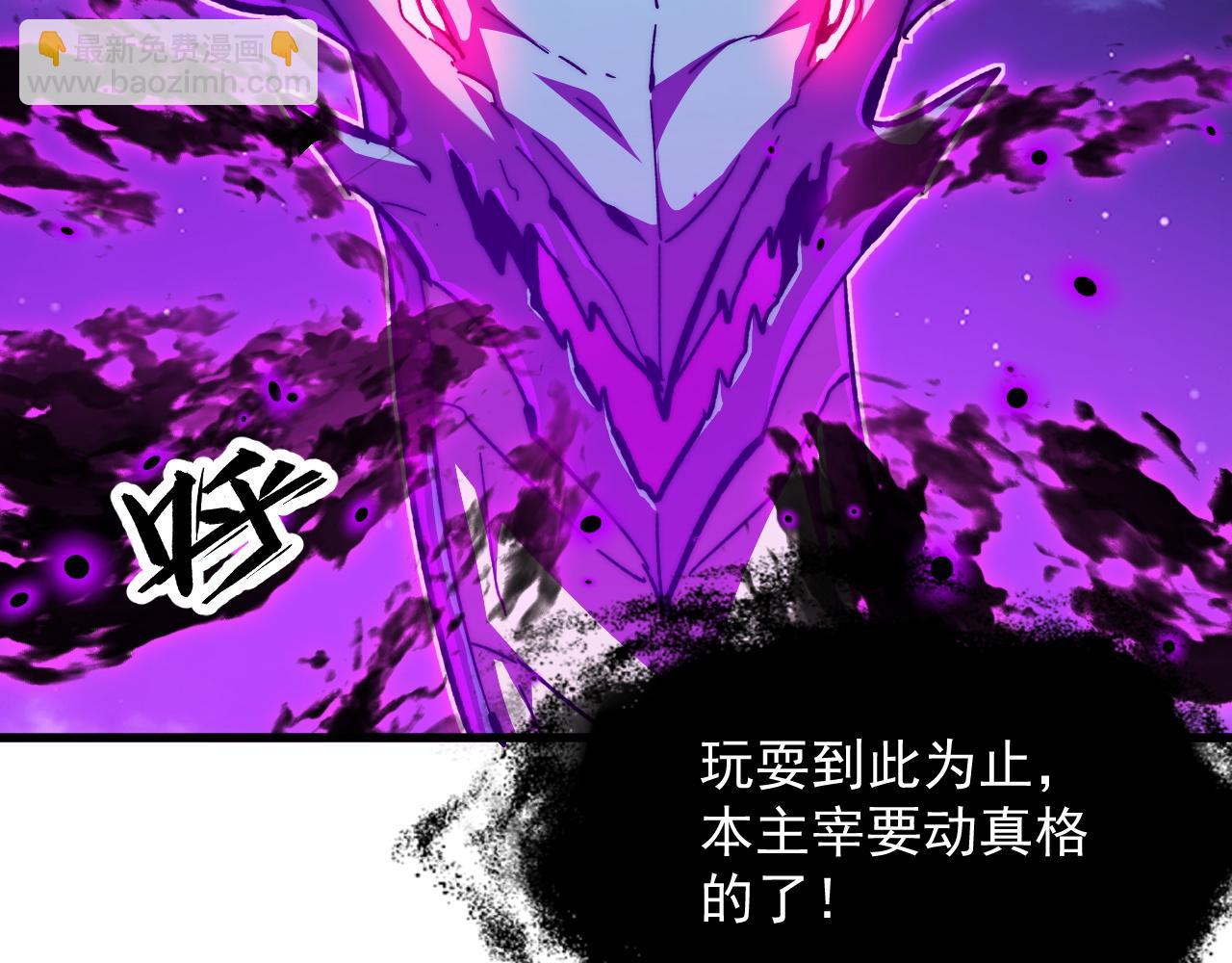 從末世崛起 - 266 主宰怪獸的真正力量！(2/3) - 6