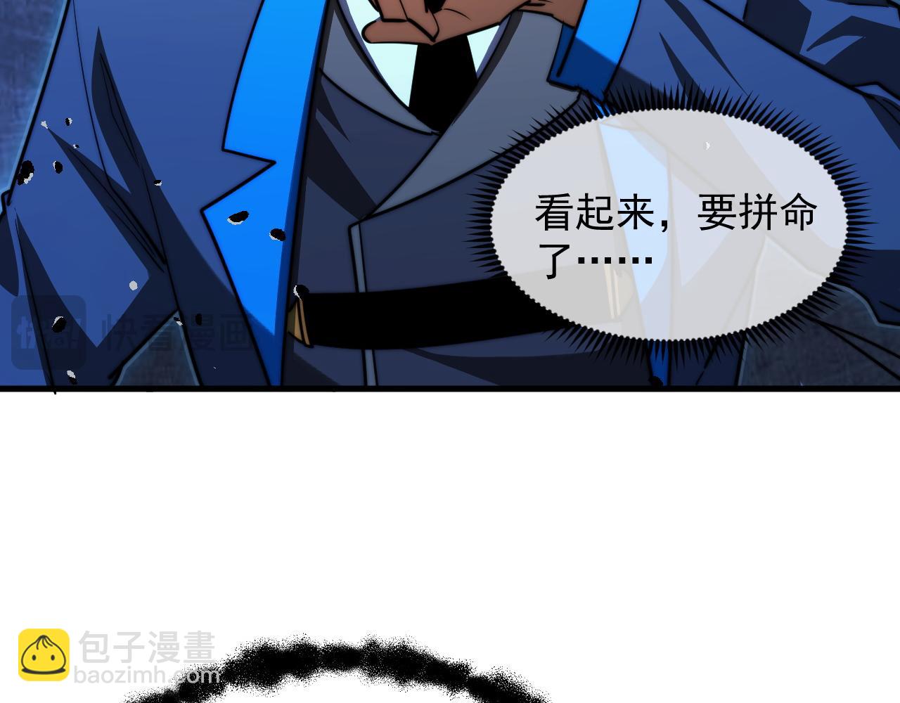 從末世崛起 - 266 主宰怪獸的真正力量！(2/3) - 2