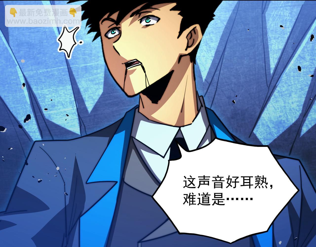 從末世崛起 - 266 主宰怪獸的真正力量！(2/3) - 5