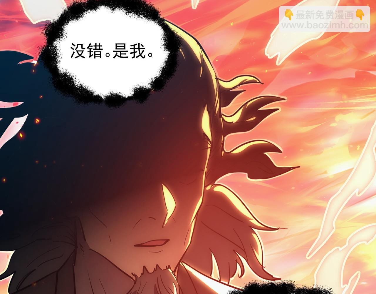 從末世崛起 - 266 主宰怪獸的真正力量！(2/3) - 7