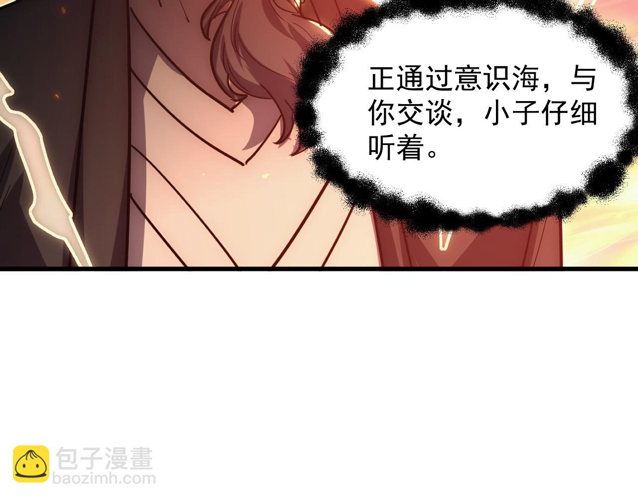 從末世崛起 - 266 主宰怪獸的真正力量！(2/3) - 8