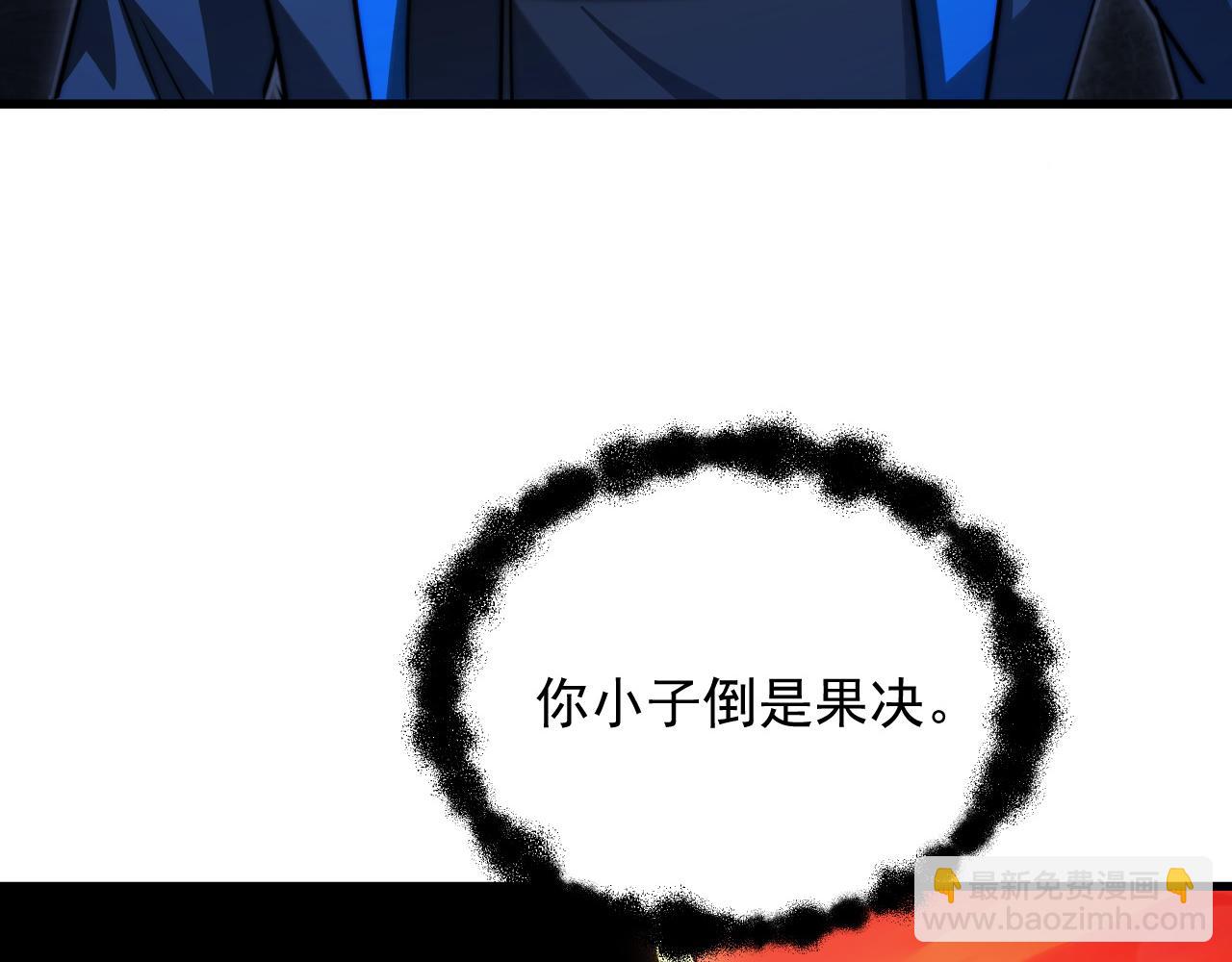 從末世崛起 - 266 主宰怪獸的真正力量！(2/3) - 7