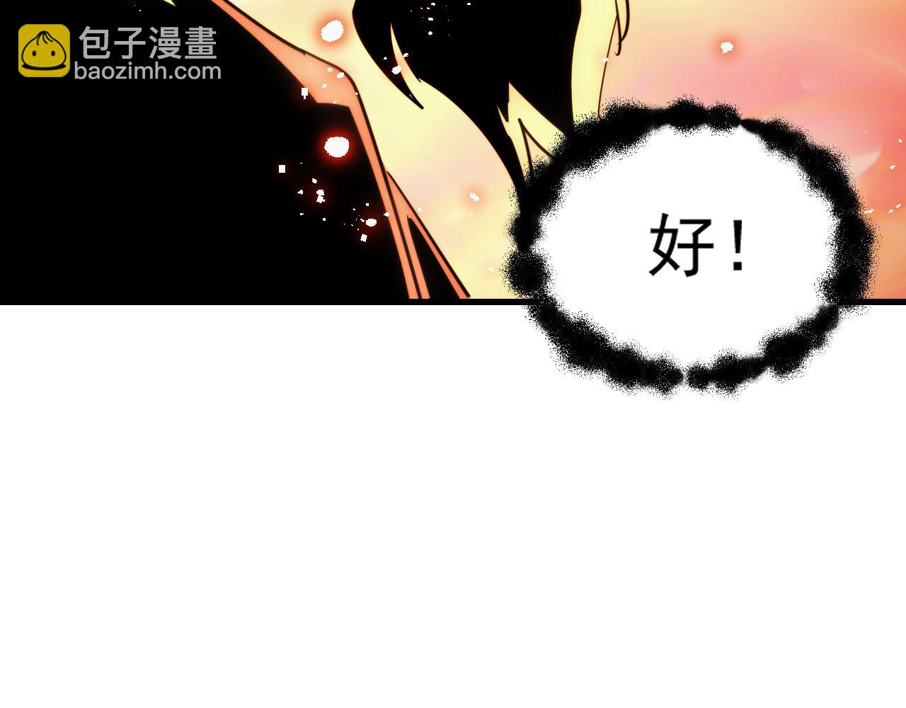 從末世崛起 - 266 主宰怪獸的真正力量！(2/3) - 1