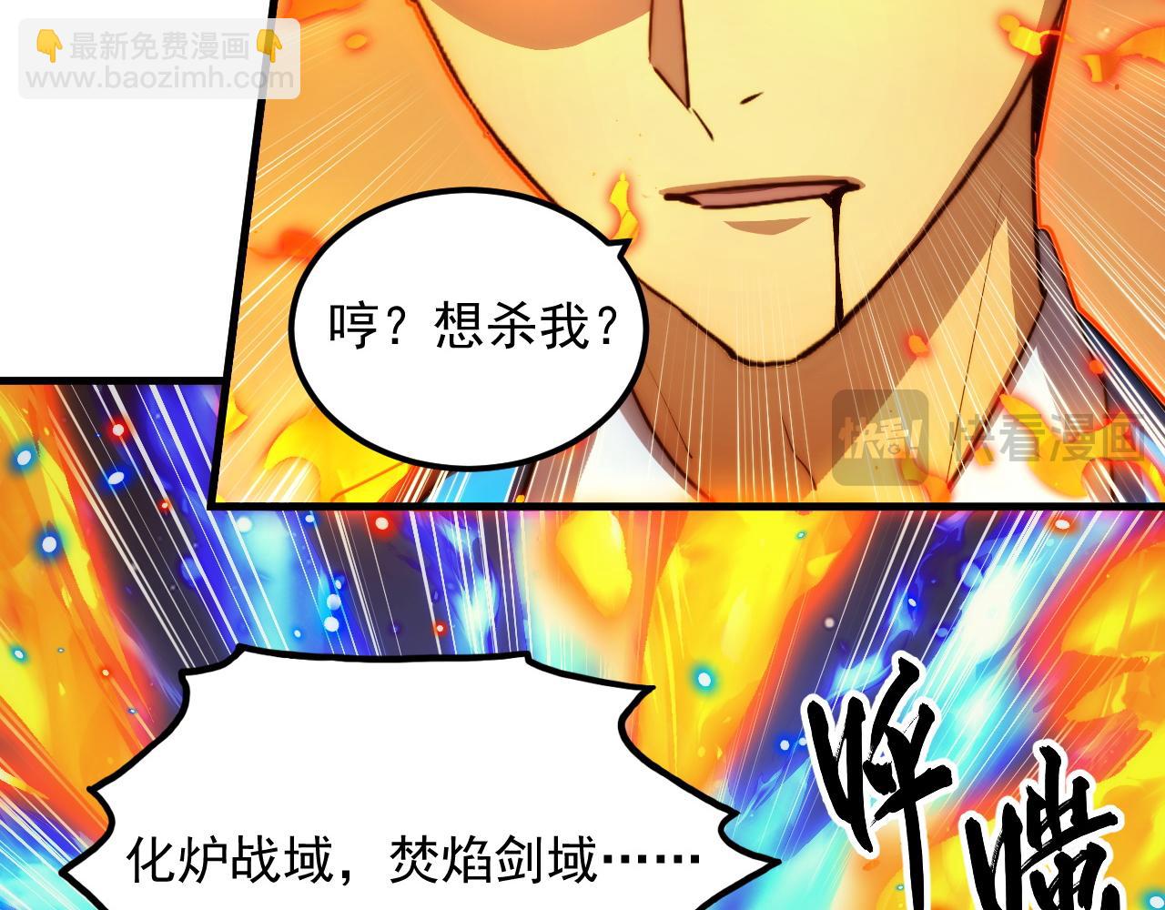 從末世崛起 - 266 主宰怪獸的真正力量！(2/3) - 8