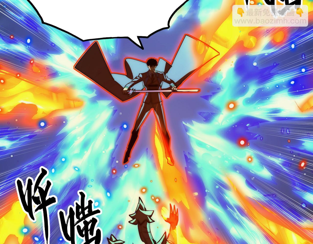 從末世崛起 - 266 主宰怪獸的真正力量！(2/3) - 1