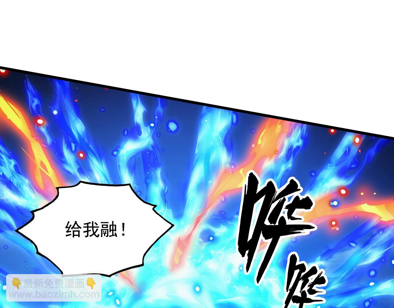 從末世崛起 - 266 主宰怪獸的真正力量！(2/3) - 3