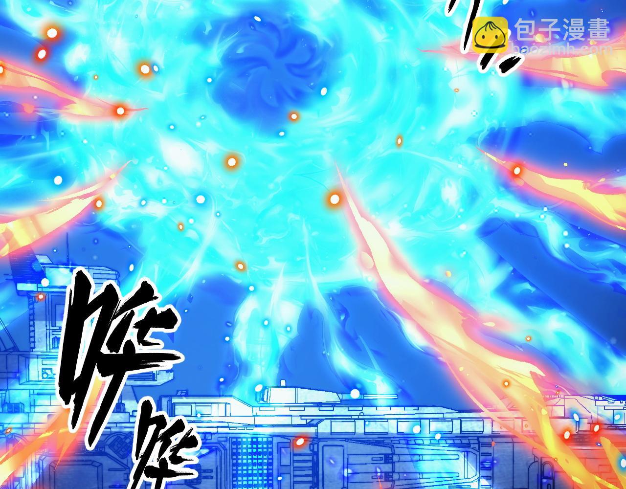 從末世崛起 - 266 主宰怪獸的真正力量！(2/3) - 4