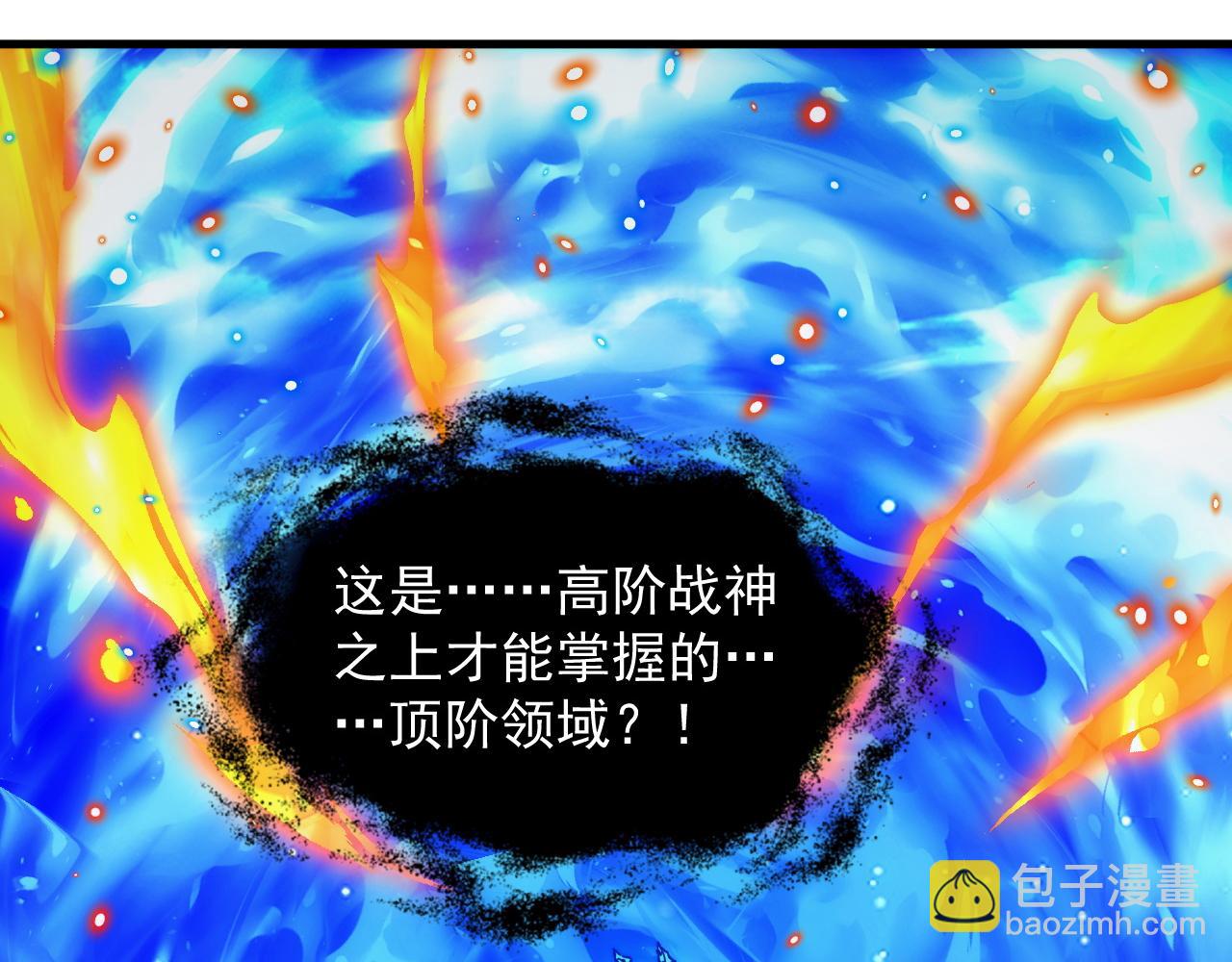 從末世崛起 - 266 主宰怪獸的真正力量！(2/3) - 6