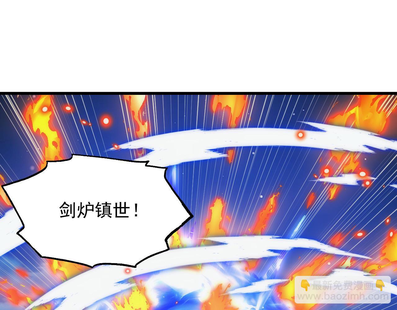 從末世崛起 - 266 主宰怪獸的真正力量！(2/3) - 3