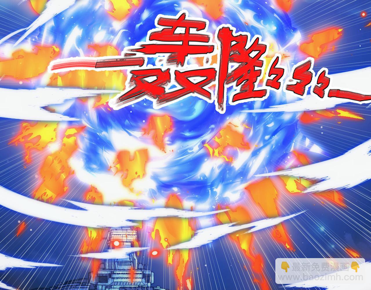 從末世崛起 - 266 主宰怪獸的真正力量！(2/3) - 4