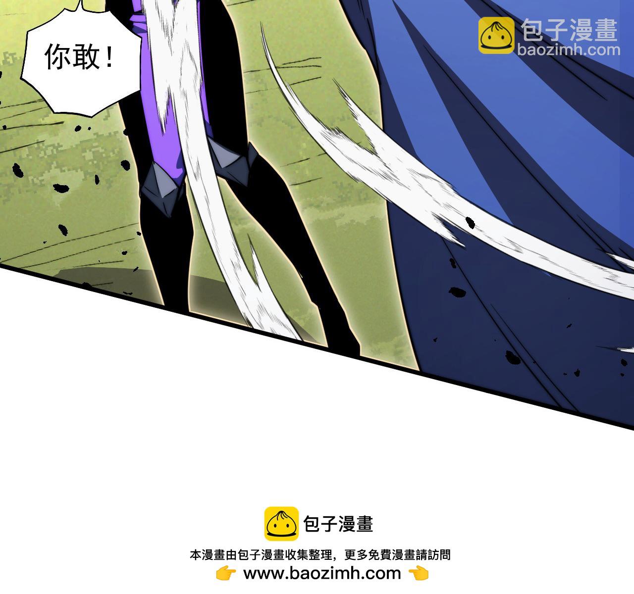 從末世崛起 - 268 傳承·領域之極(2/3) - 6