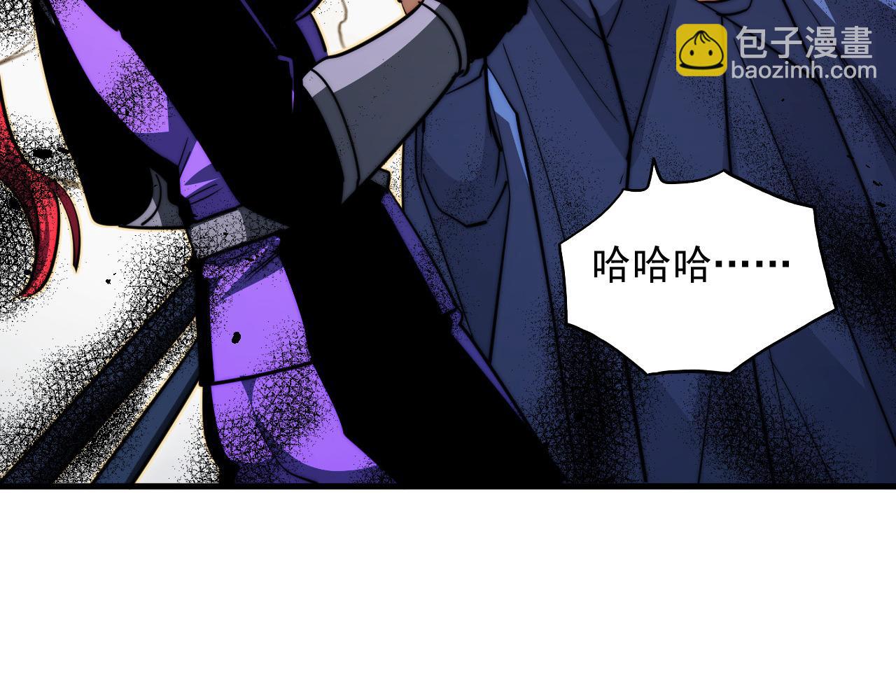 從末世崛起 - 268 傳承·領域之極(3/3) - 4