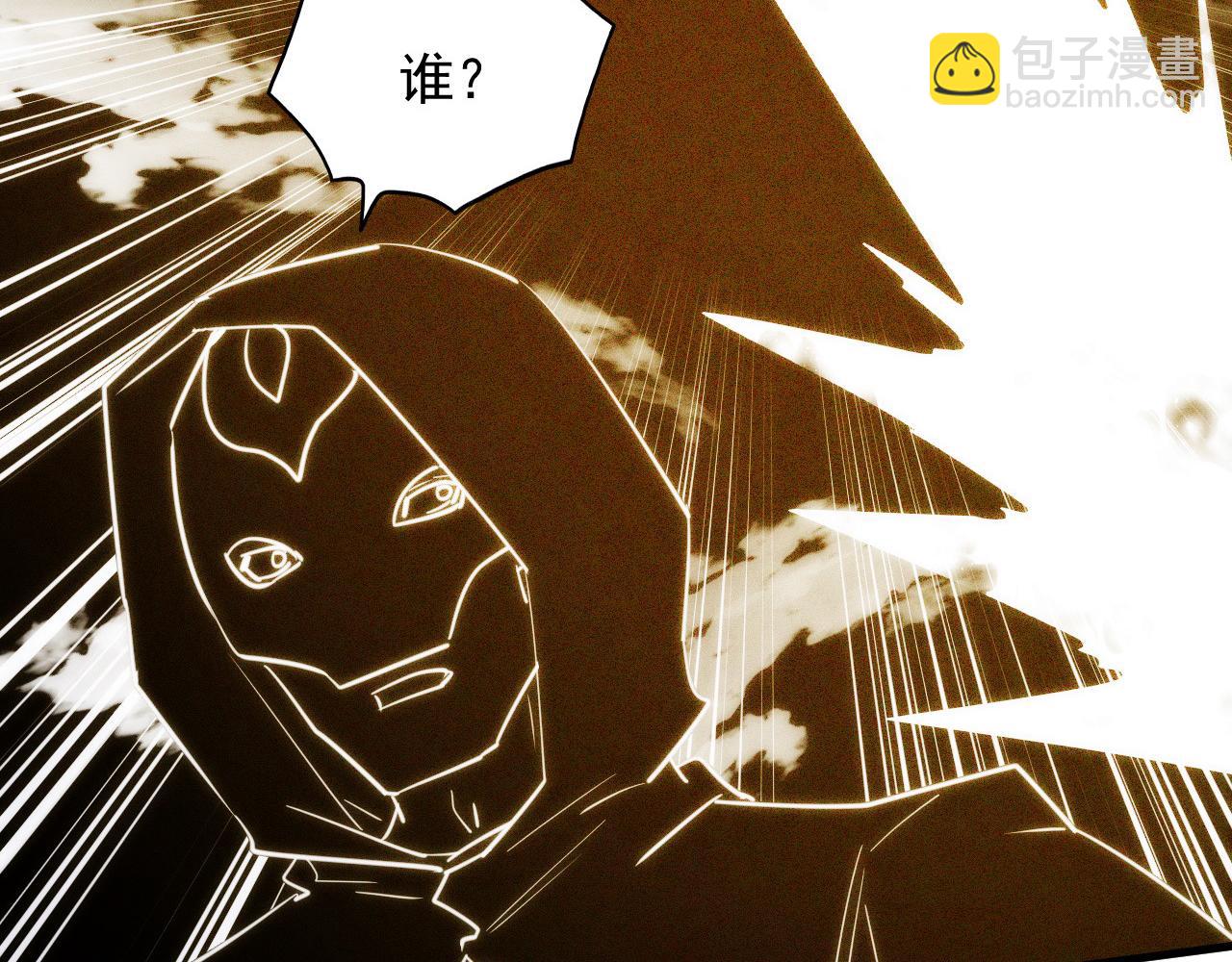 從末世崛起 - 268 傳承·領域之極(3/3) - 1