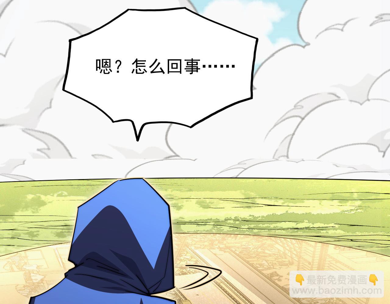 從末世崛起 - 268 傳承·領域之極(3/3) - 3