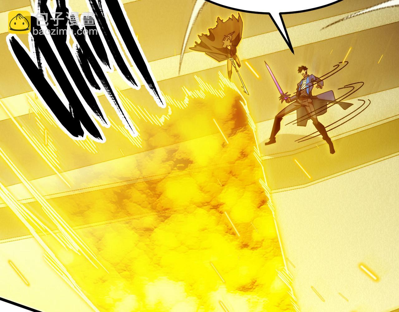 從末世崛起 - 268 傳承·領域之極(1/3) - 3