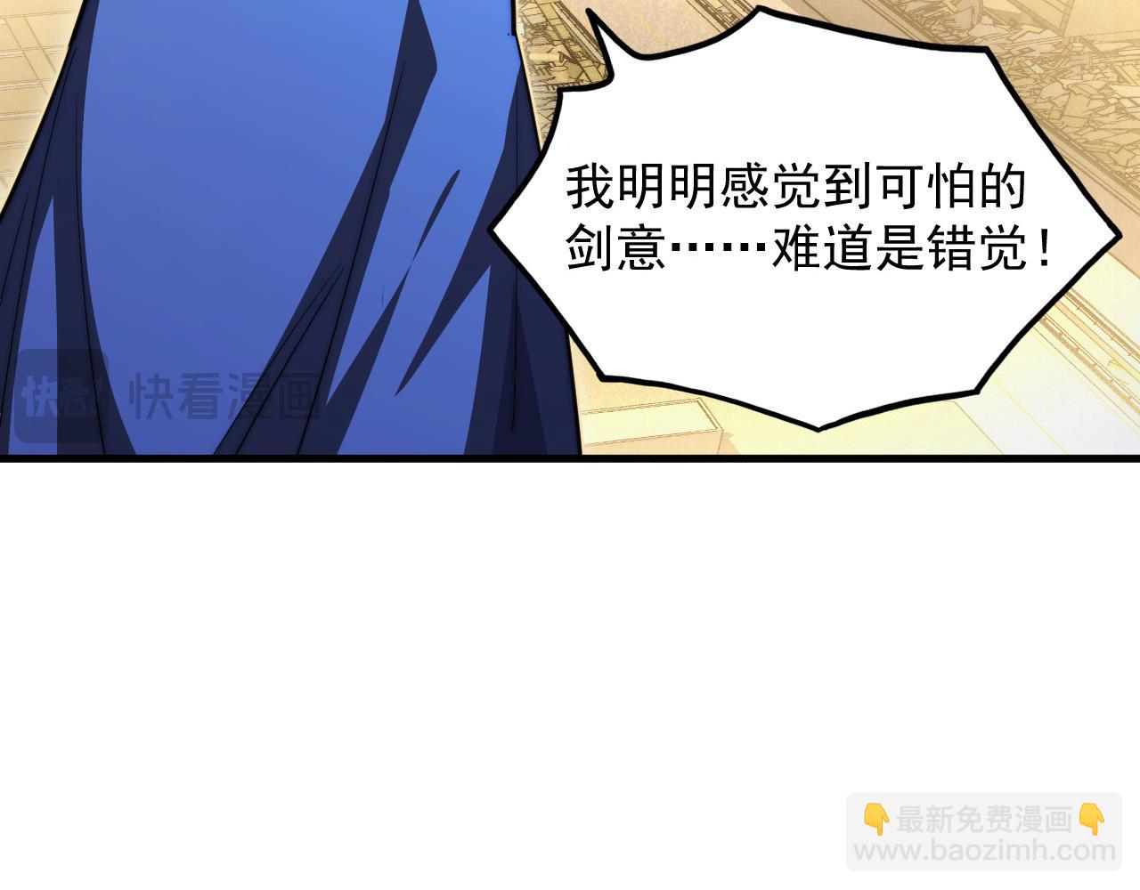 從末世崛起 - 268 傳承·領域之極(3/3) - 4