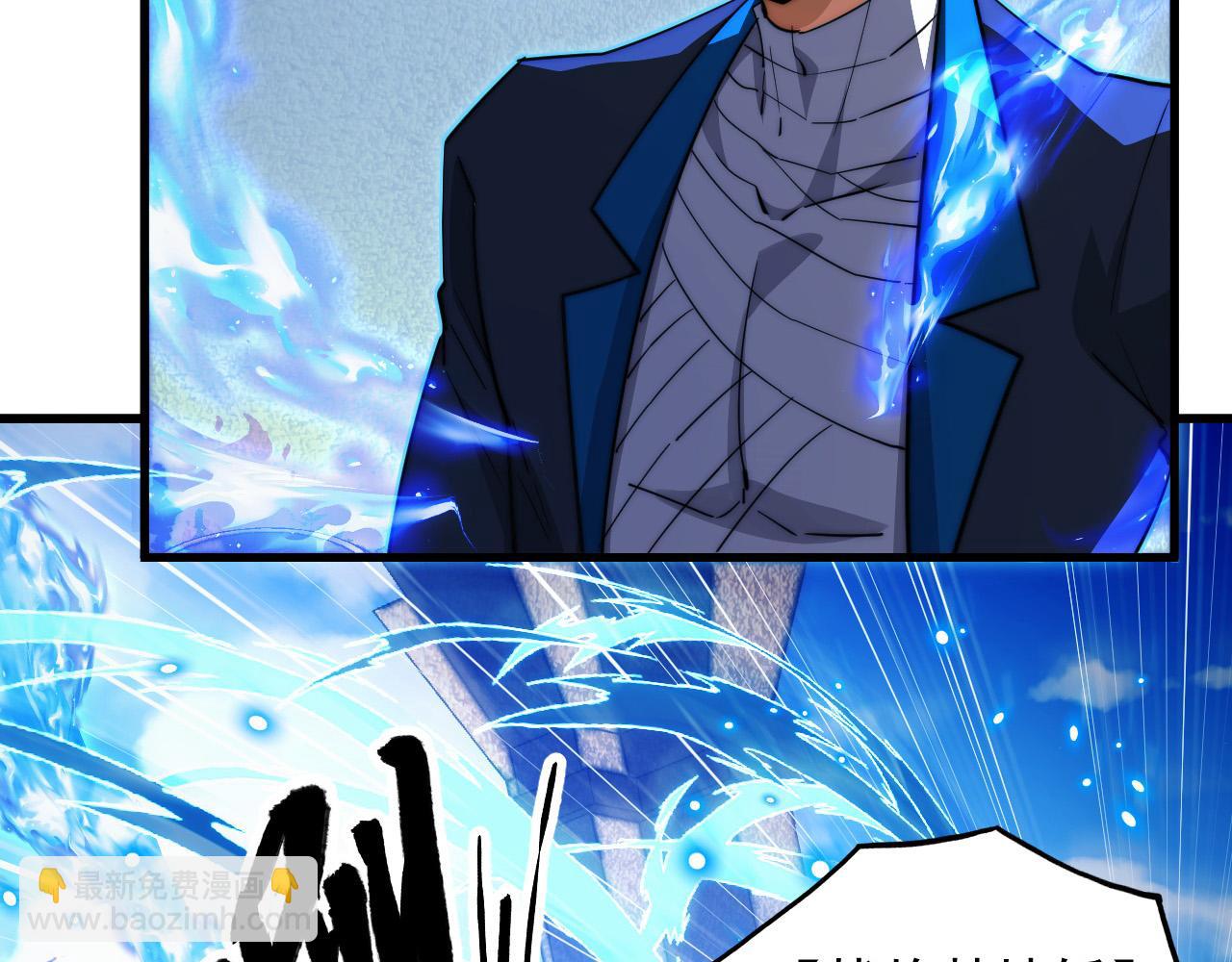 從末世崛起 - 268 傳承·領域之極(1/3) - 8