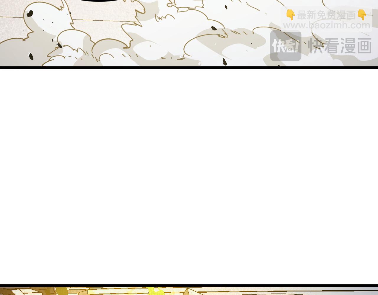 從末世崛起 - 268 傳承·領域之極(1/3) - 1