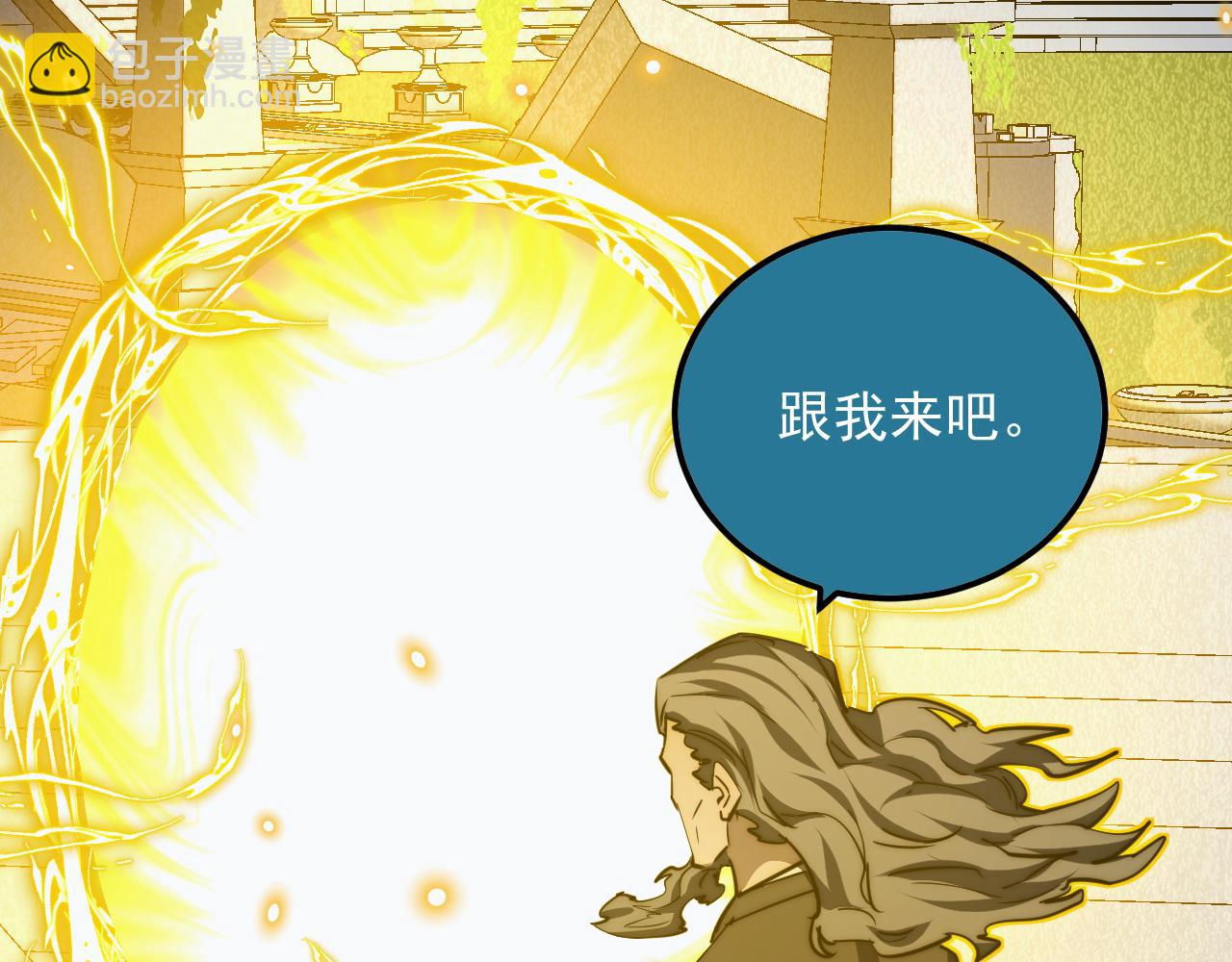 從末世崛起 - 268 傳承·領域之極(1/3) - 2