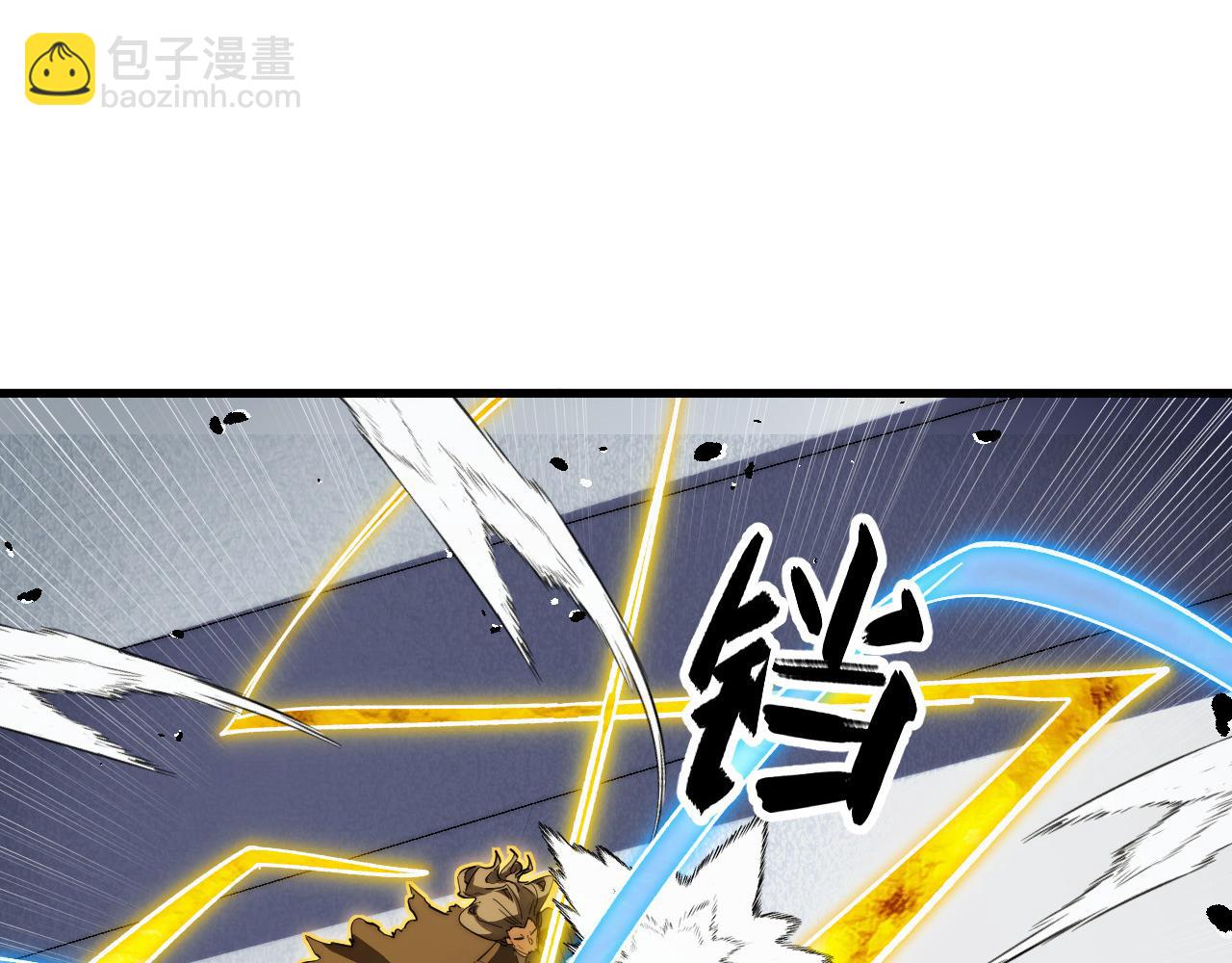 從末世崛起 - 268 傳承·領域之極(1/3) - 5