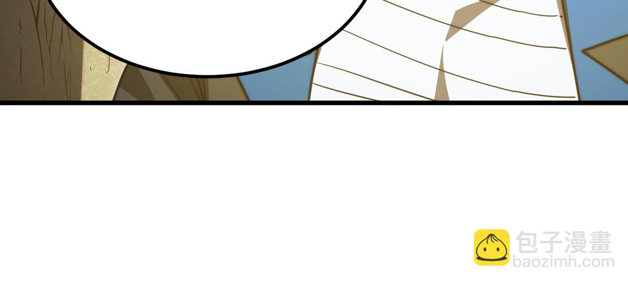 從末世崛起 - 268 傳承·領域之極(2/3) - 5