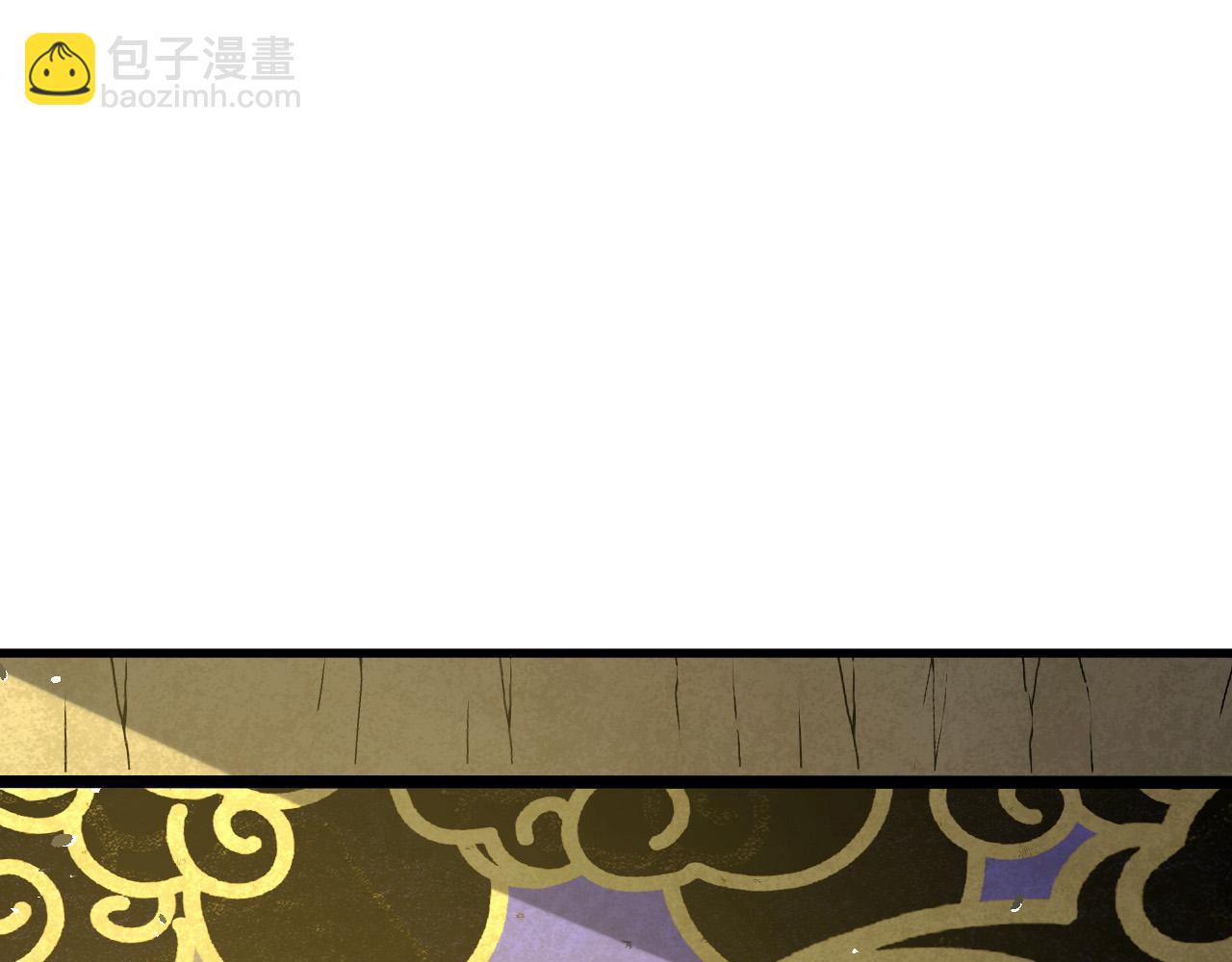 從末世崛起 - 268 傳承·領域之極(2/3) - 8