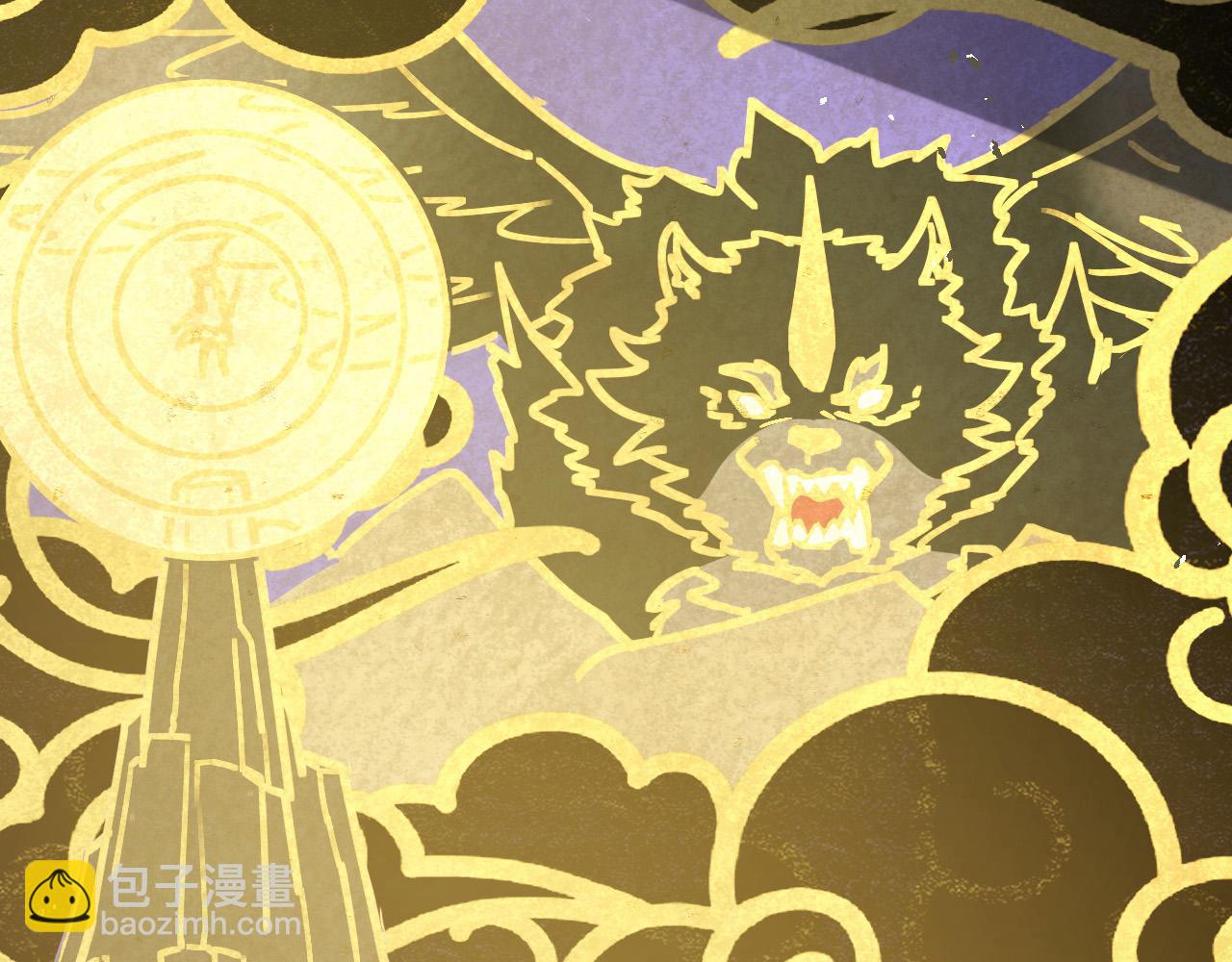 從末世崛起 - 268 傳承·領域之極(2/3) - 1