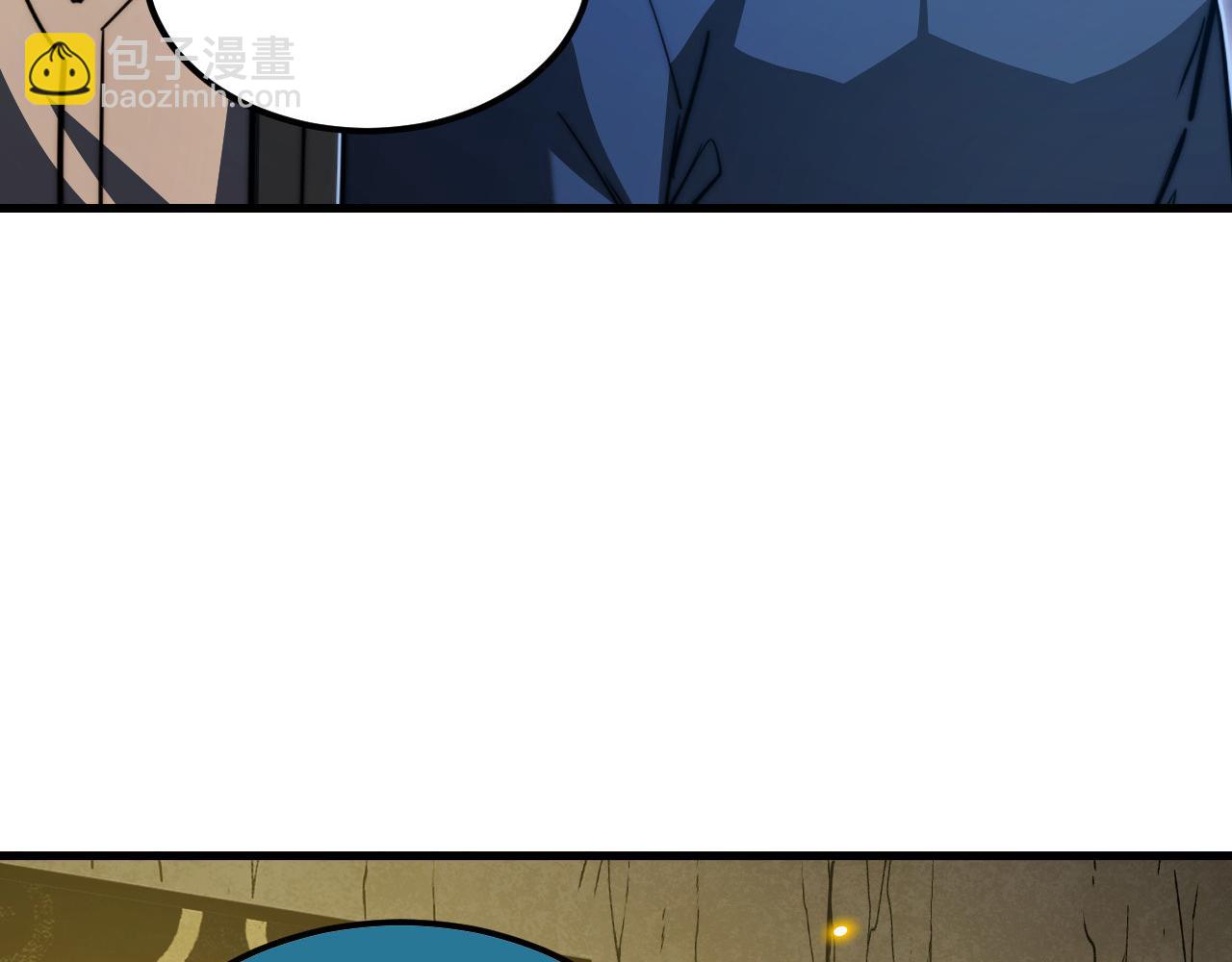 從末世崛起 - 268 傳承·領域之極(2/3) - 5