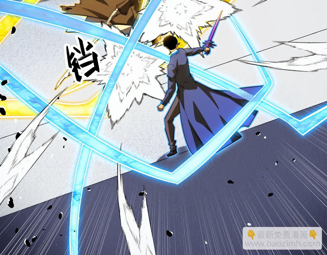 從末世崛起 - 268 傳承·領域之極(1/3) - 6