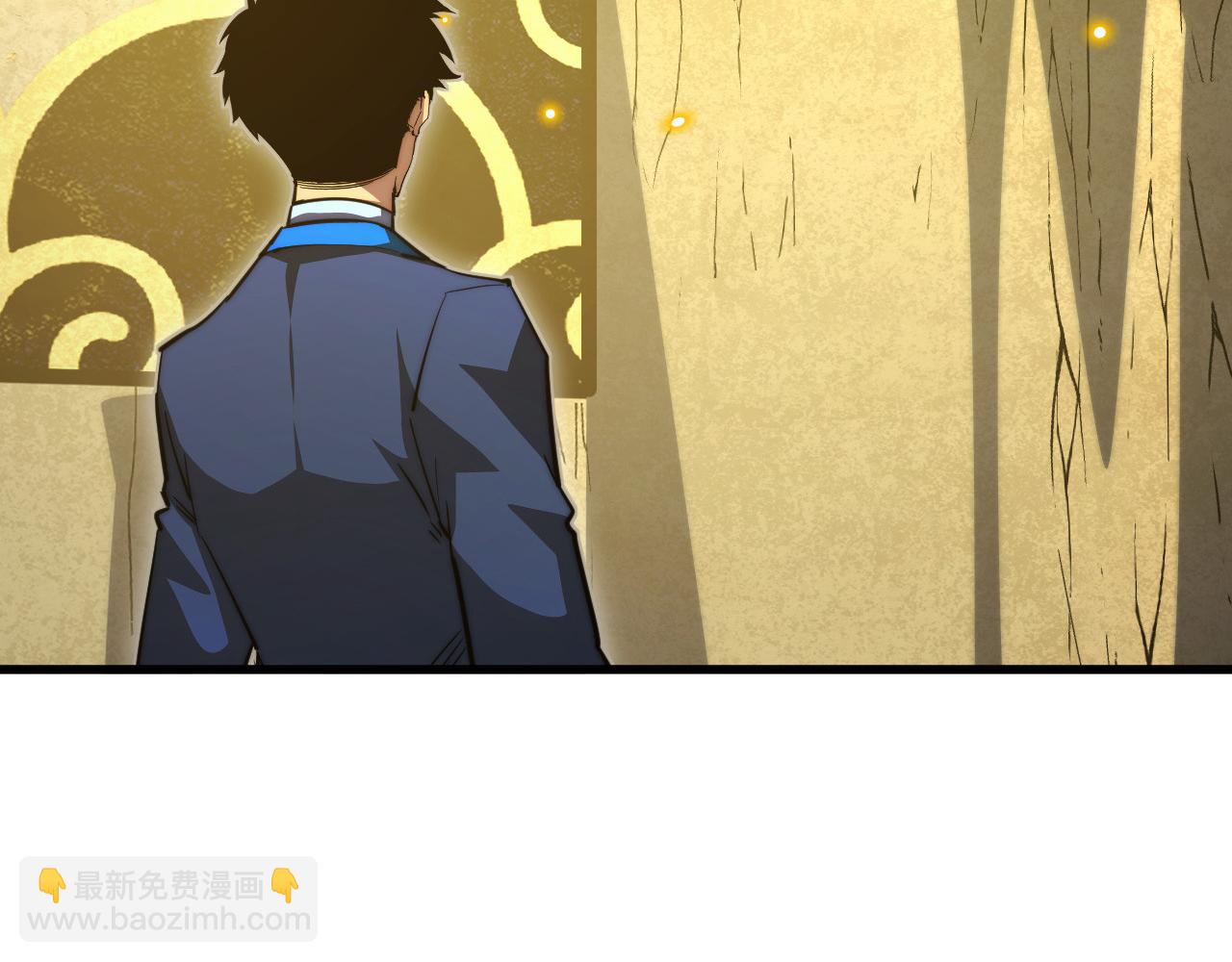 從末世崛起 - 268 傳承·領域之極(2/3) - 7