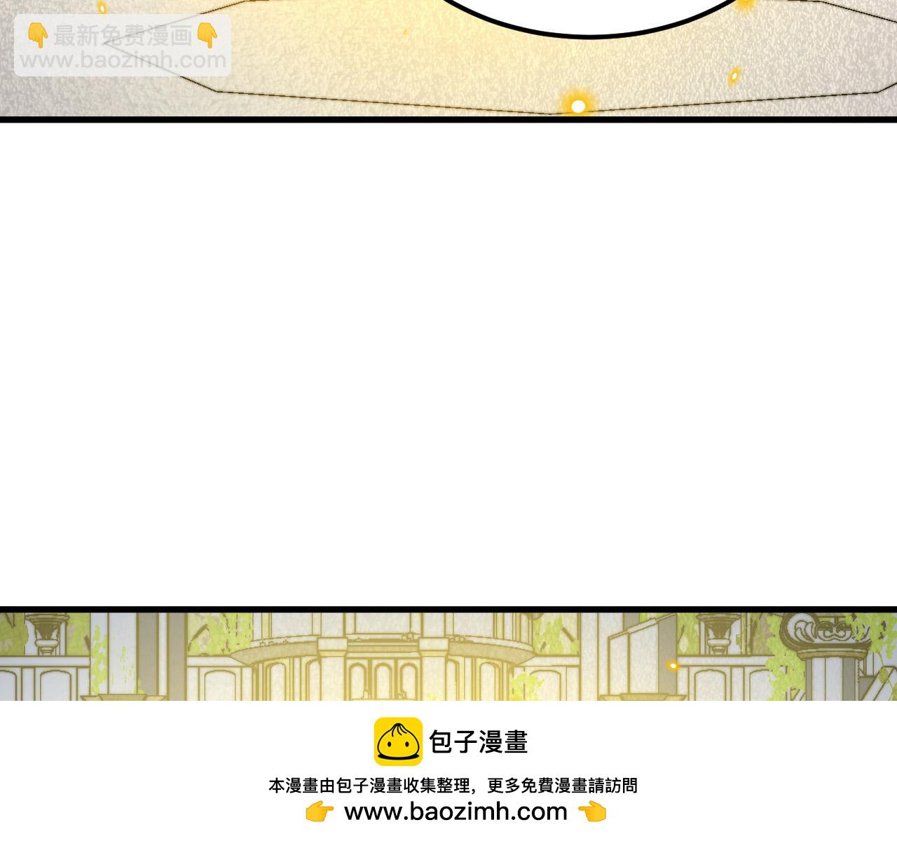 從末世崛起 - 268 傳承·領域之極(2/3) - 2