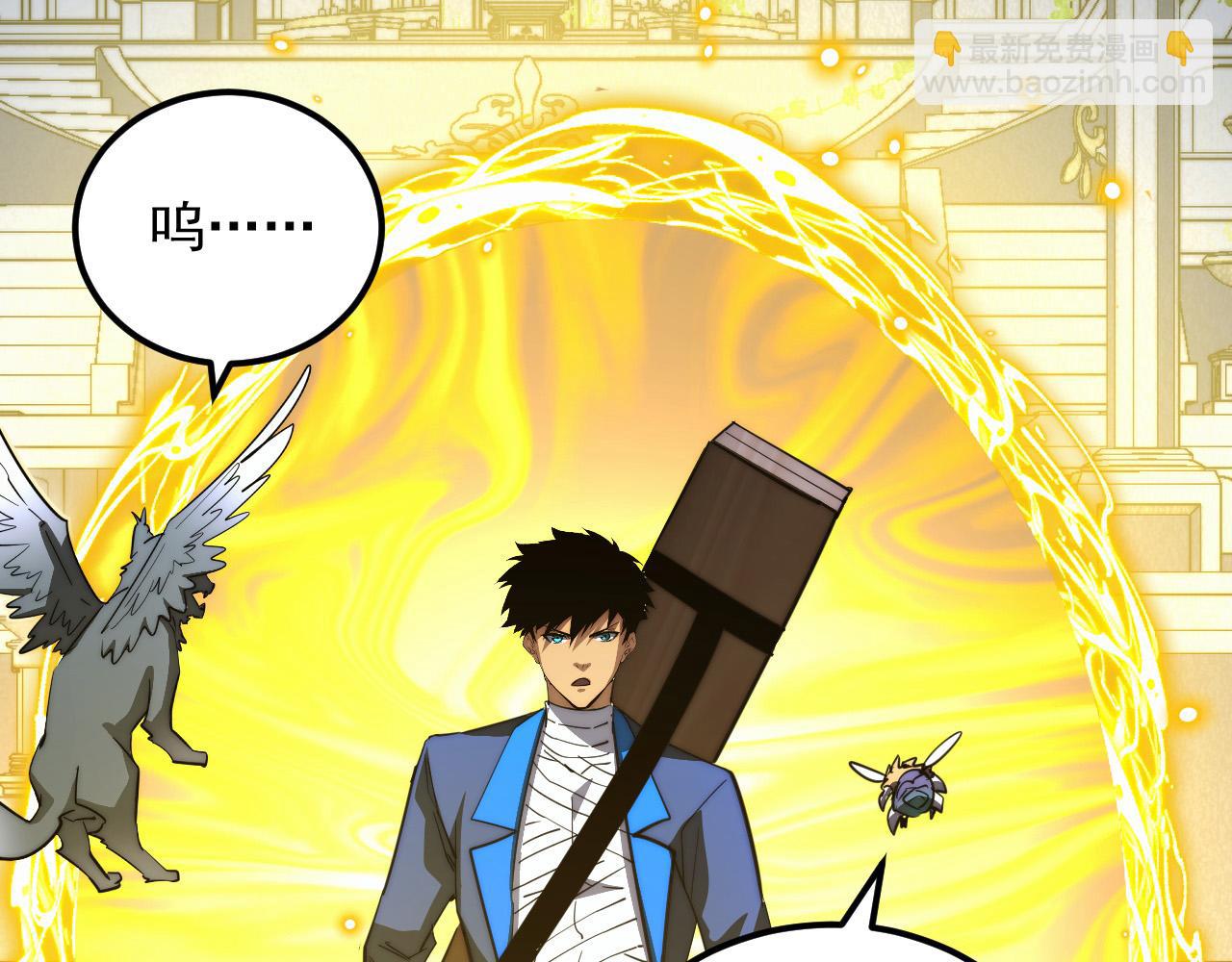 從末世崛起 - 268 傳承·領域之極(2/3) - 3