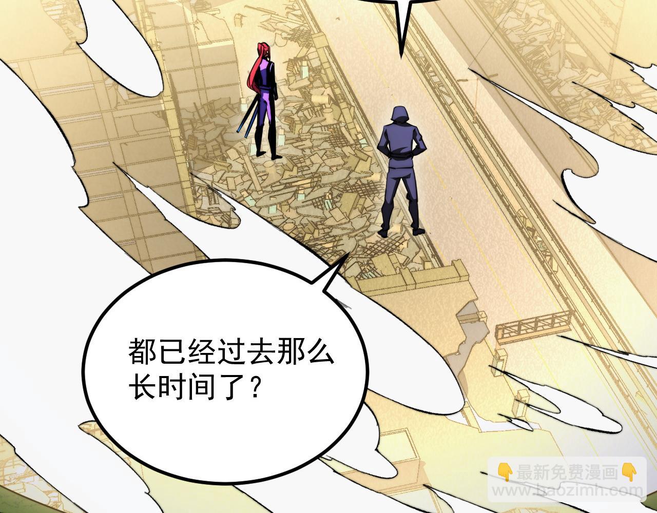 從末世崛起 - 268 傳承·領域之極(2/3) - 5