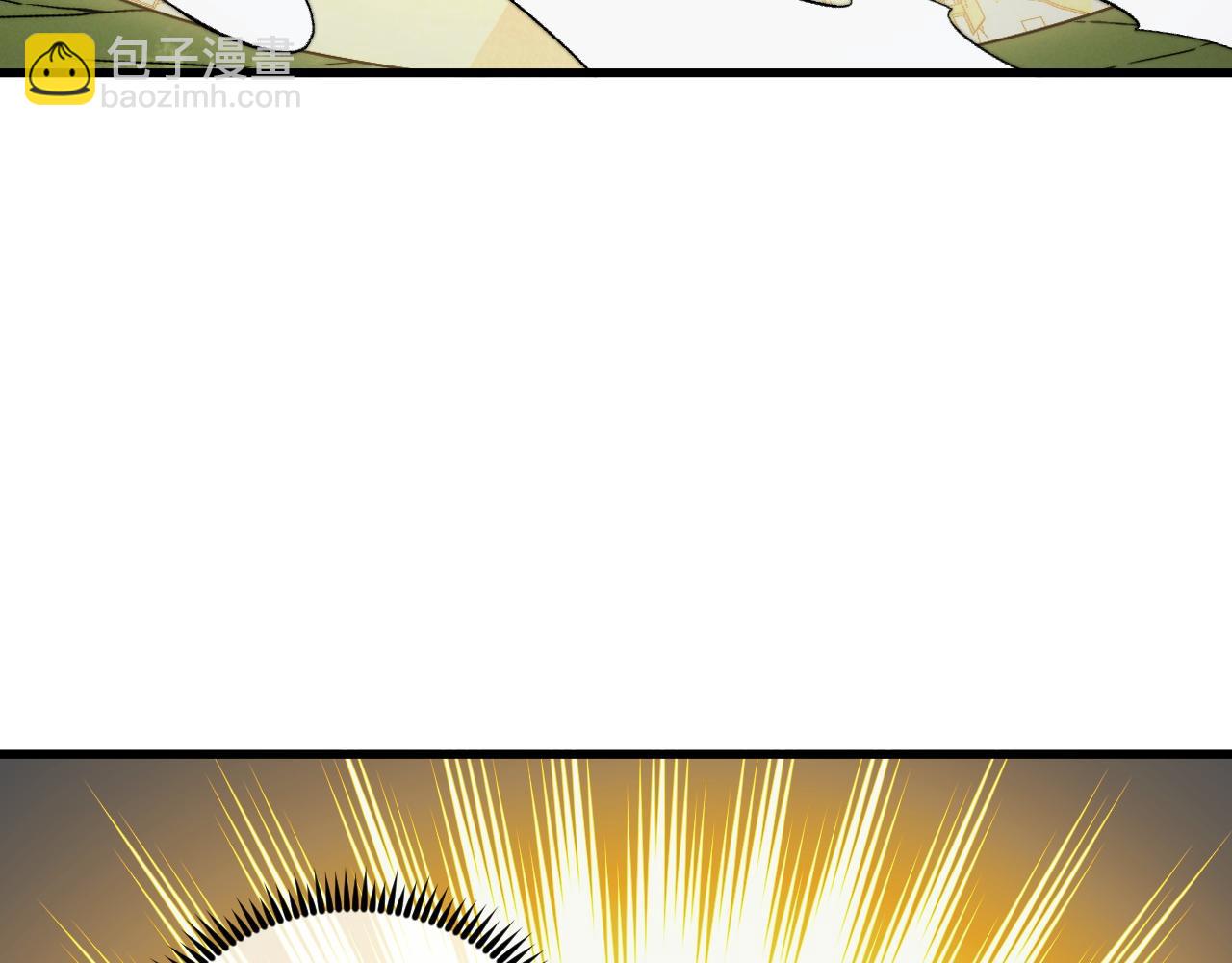 從末世崛起 - 268 傳承·領域之極(2/3) - 6