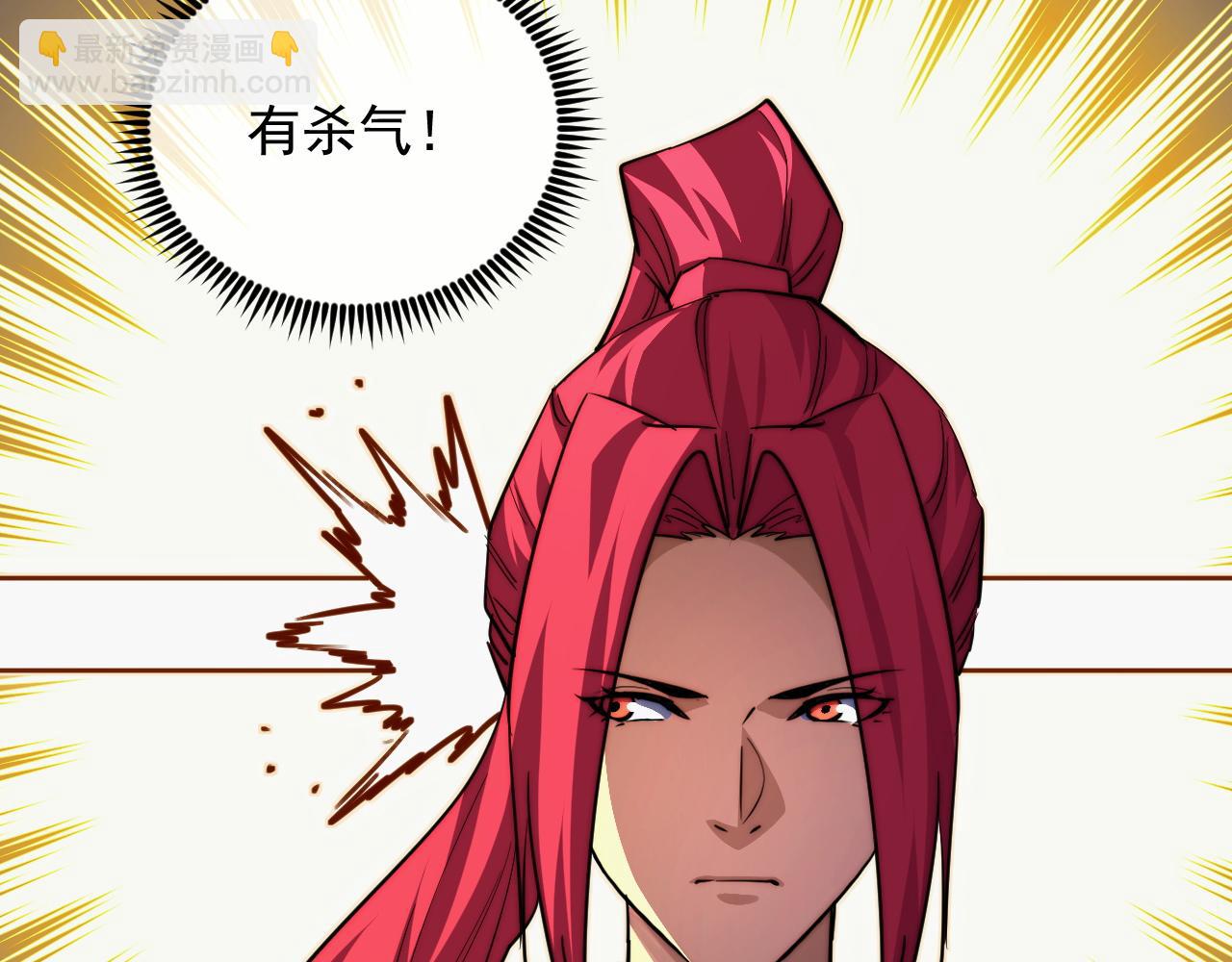 從末世崛起 - 268 傳承·領域之極(2/3) - 7