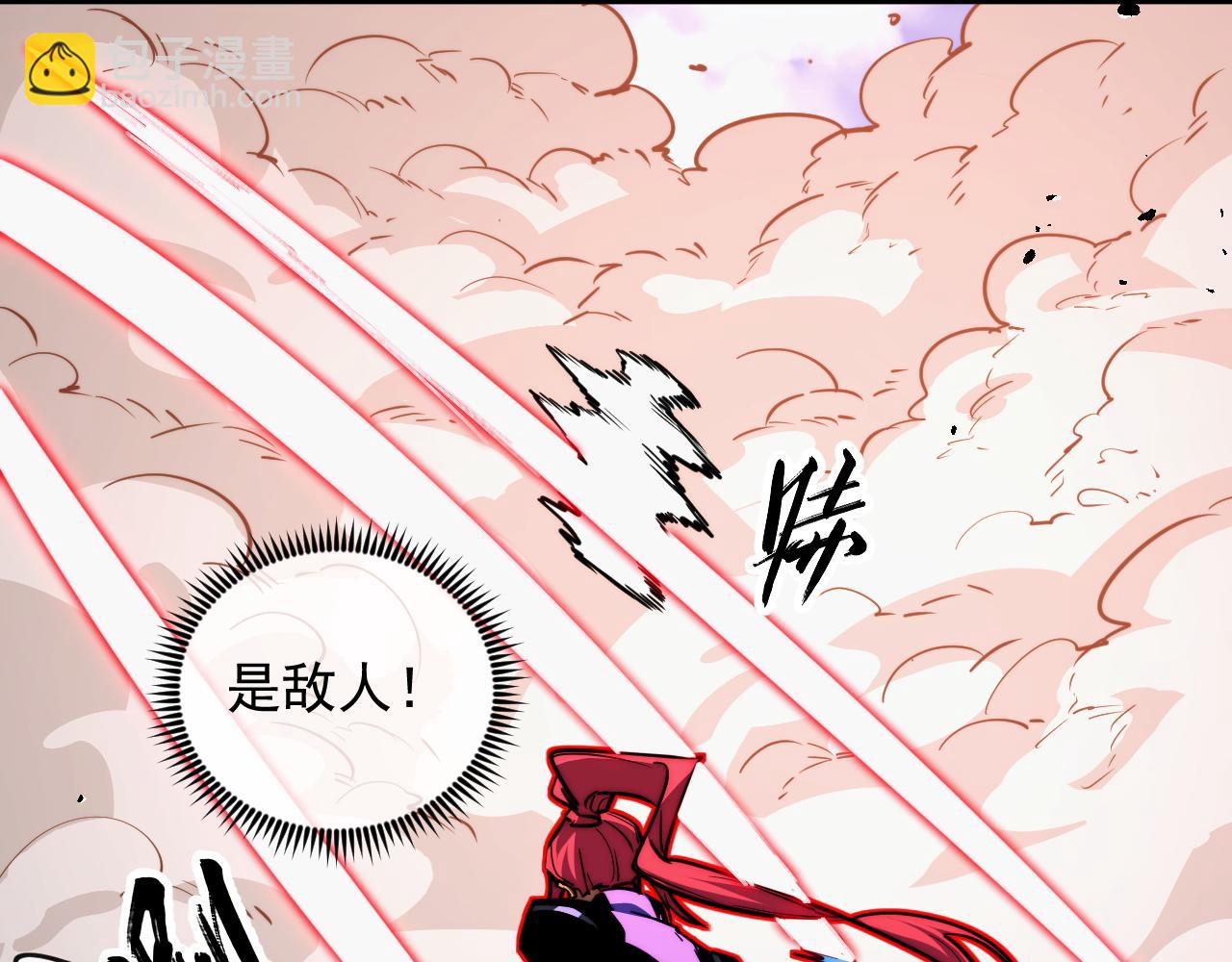 從末世崛起 - 268 傳承·領域之極(2/3) - 1