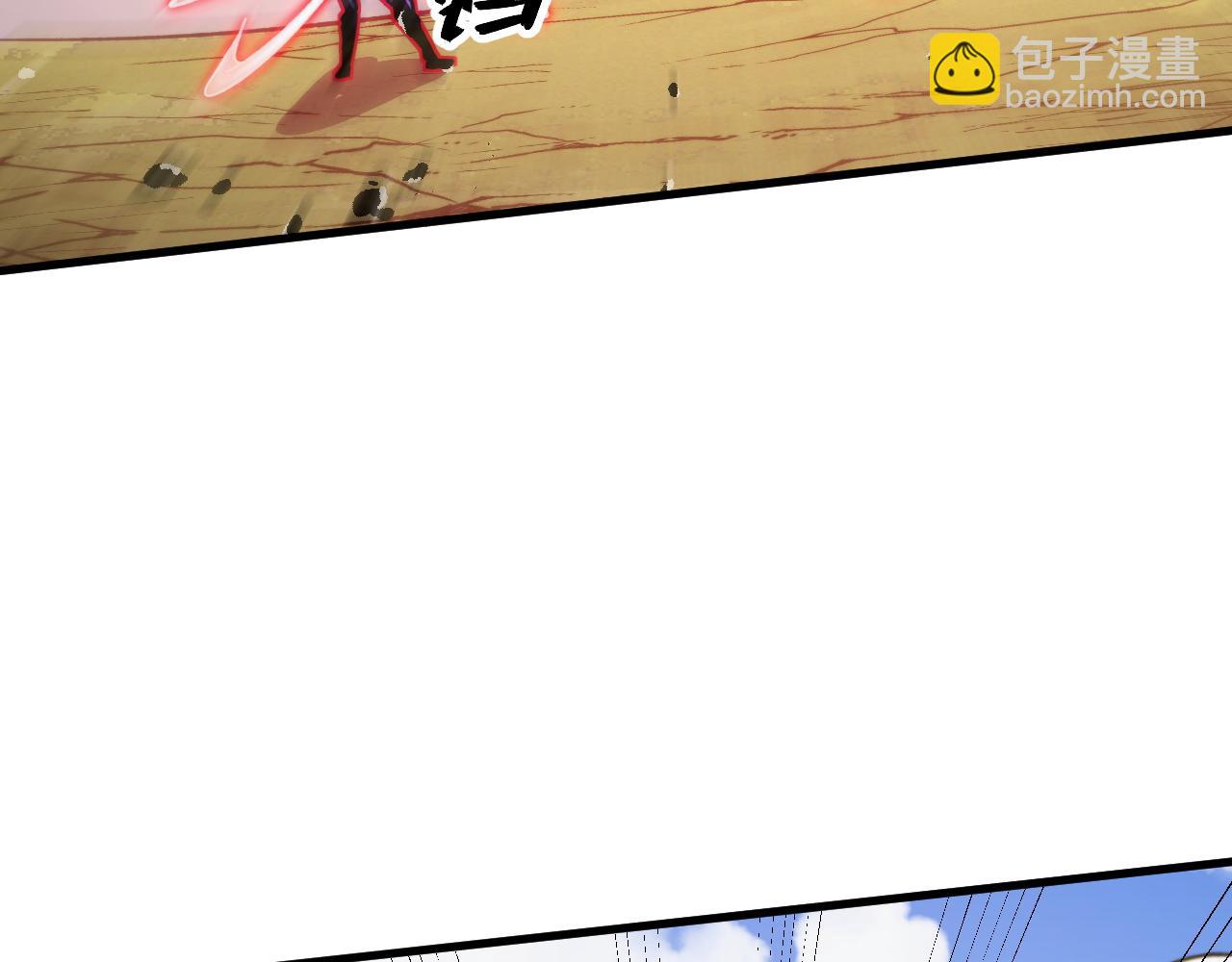 從末世崛起 - 268 傳承·領域之極(2/3) - 2