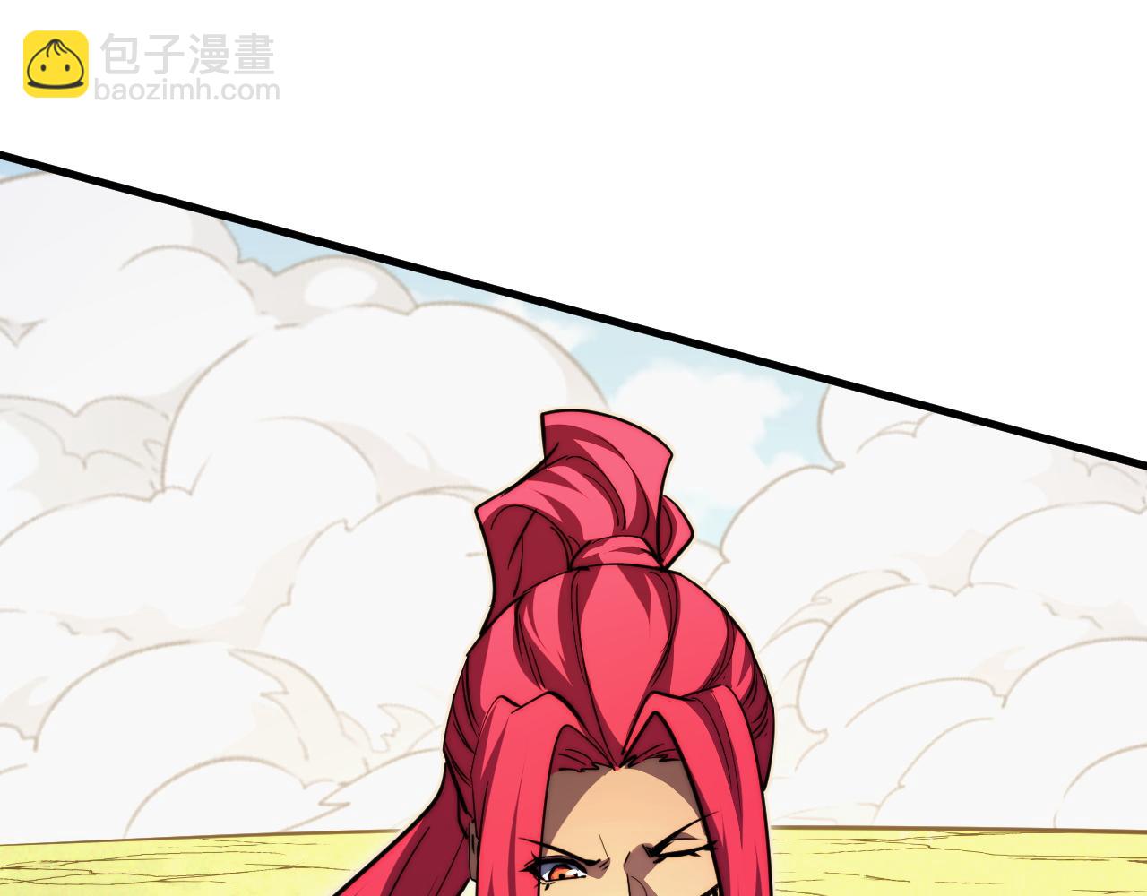 從末世崛起 - 268 傳承·領域之極(2/3) - 5